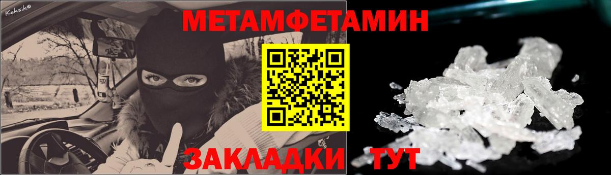 Amphetamine Premium  АМФ  Бийск  Вход с VPN  АМФЕТАМИН 