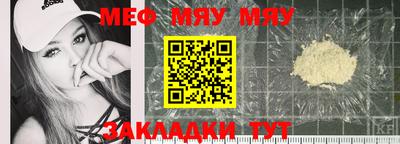 бутират Дмитров