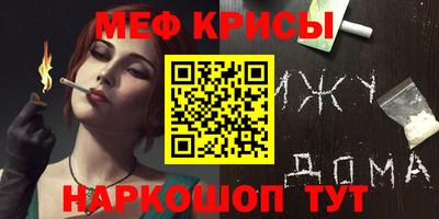 спайс Добрянка