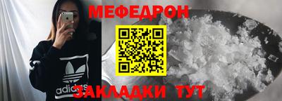 спайс Добрянка