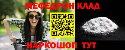 бутират Дмитров