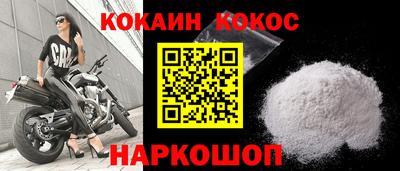 спайс Добрянка