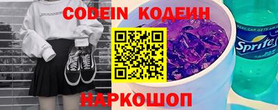 спайс Добрянка