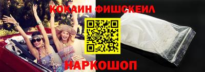 мяу мяу кристалл Долгопрудный