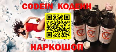 мяу мяу кристалл Долгопрудный