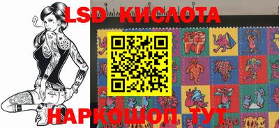 мяу мяу кристалл Долгопрудный