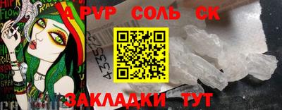 мяу мяу кристалл Долгопрудный