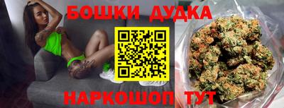 бутират Дмитров