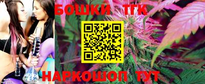 бутират Дмитров