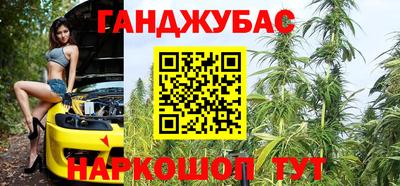 мяу мяу кристалл Долгопрудный