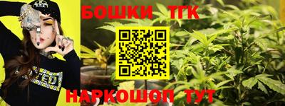 мяу мяу кристалл Долгопрудный