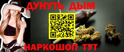 бутират Дмитров