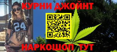 спайс Добрянка