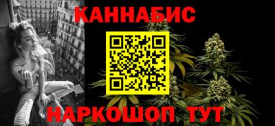 бутират Дмитров