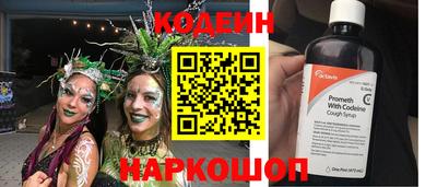 спайс Добрянка
