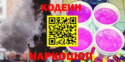 мяу мяу кристалл Долгопрудный