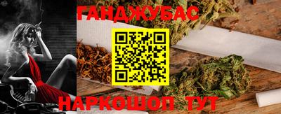 бутират Дмитров