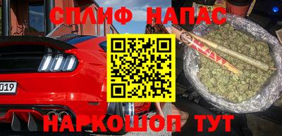 спайс Добрянка