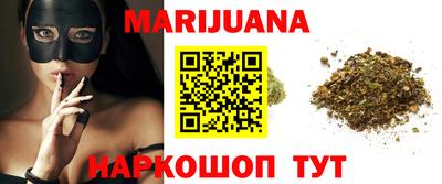 бутират Дмитров