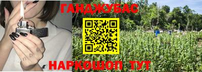 спайс Добрянка