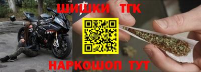 мяу мяу кристалл Долгопрудный