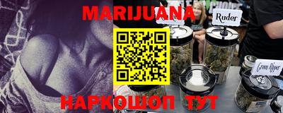 бутират Дмитров