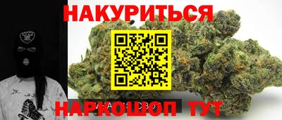 бутират Дмитров