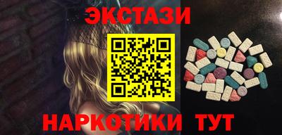 мяу мяу кристалл Долгопрудный