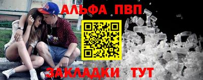 спайс Добрянка