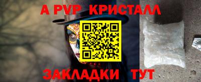 спайс Добрянка