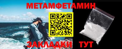 спайс Добрянка