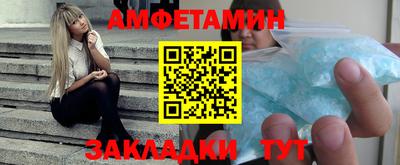 мяу мяу кристалл Долгопрудный