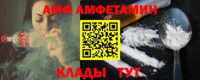 бутират Дмитров