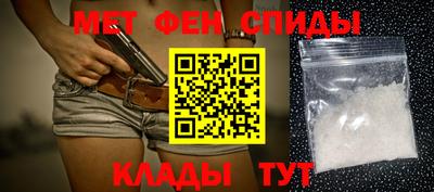 спайс Добрянка