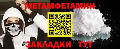 спайс Добрянка