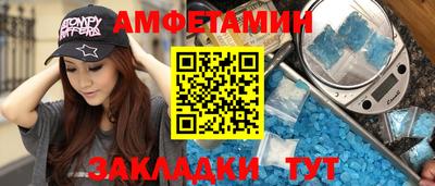 мяу мяу кристалл Долгопрудный