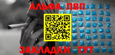 спайс Добрянка