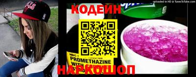 мяу мяу кристалл Долгопрудный