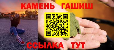 спайс Добрянка