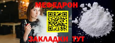 бутират Дмитров