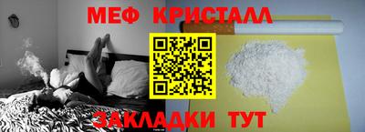 спайс Добрянка