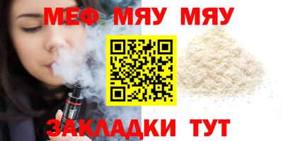 спайс Добрянка