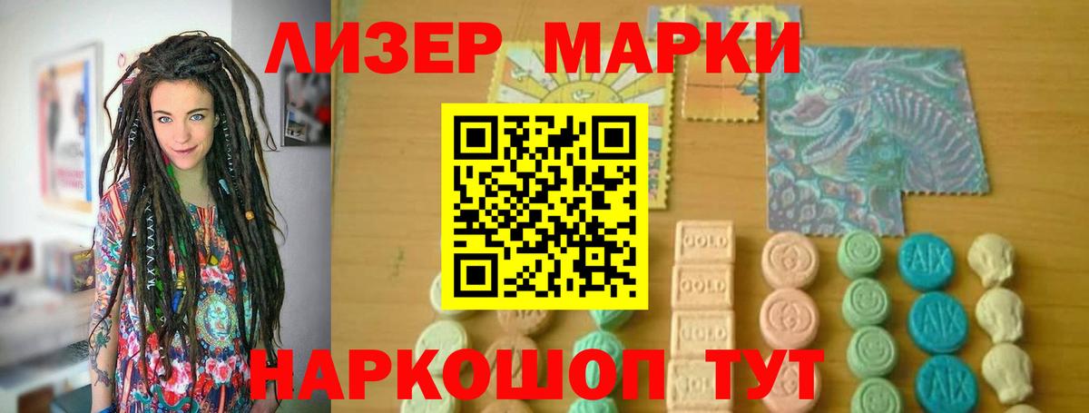 LSD-25 экстази кислота  LSD-25 экстази ecstasy  ссылка на мегу зеркало  Бийск  Вход с VPN 