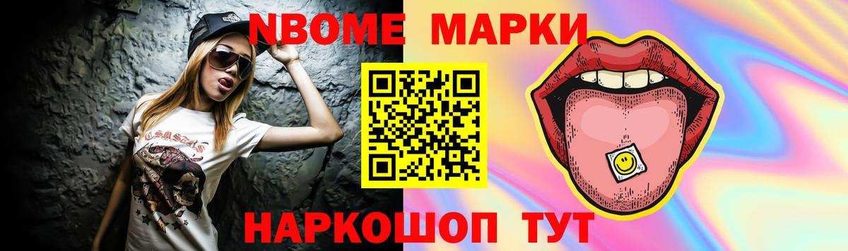 ЛСД экстази кислота Бийск