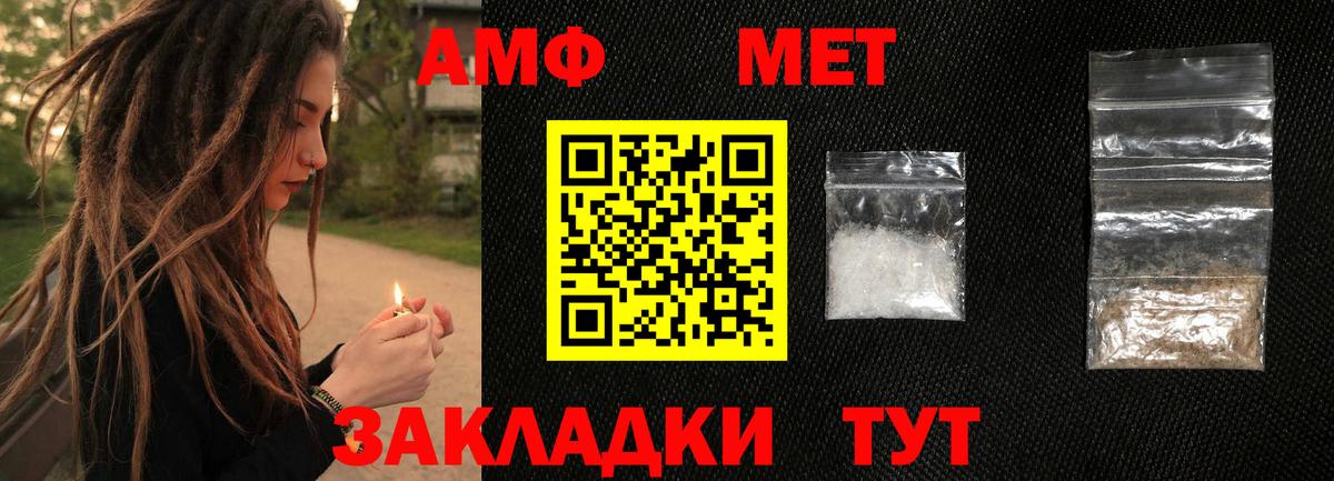 Метамфетамин Декстрометамфетамин 99.9% Бийск