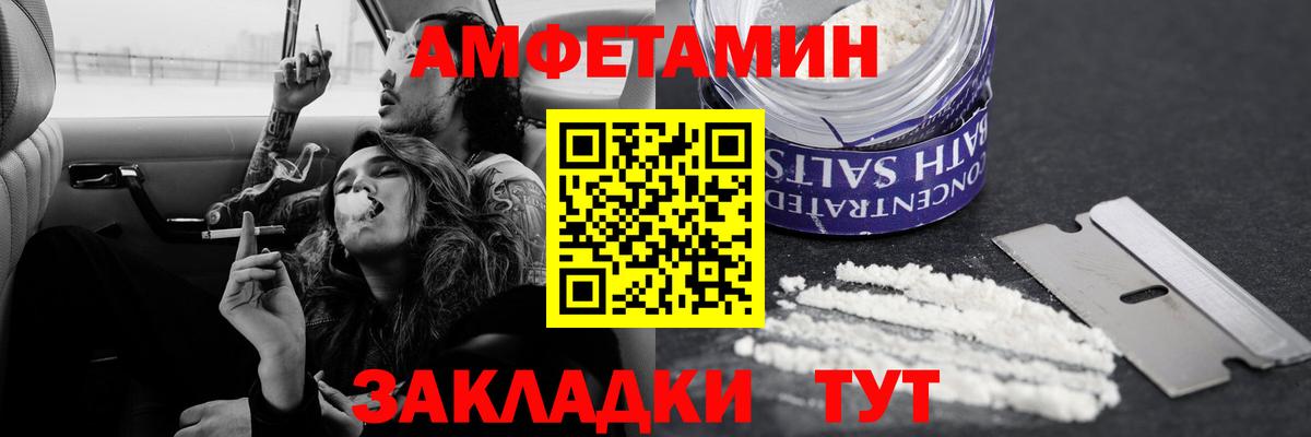Бийск  Первитин пудра  Вход с VPN  Первитин пудра 