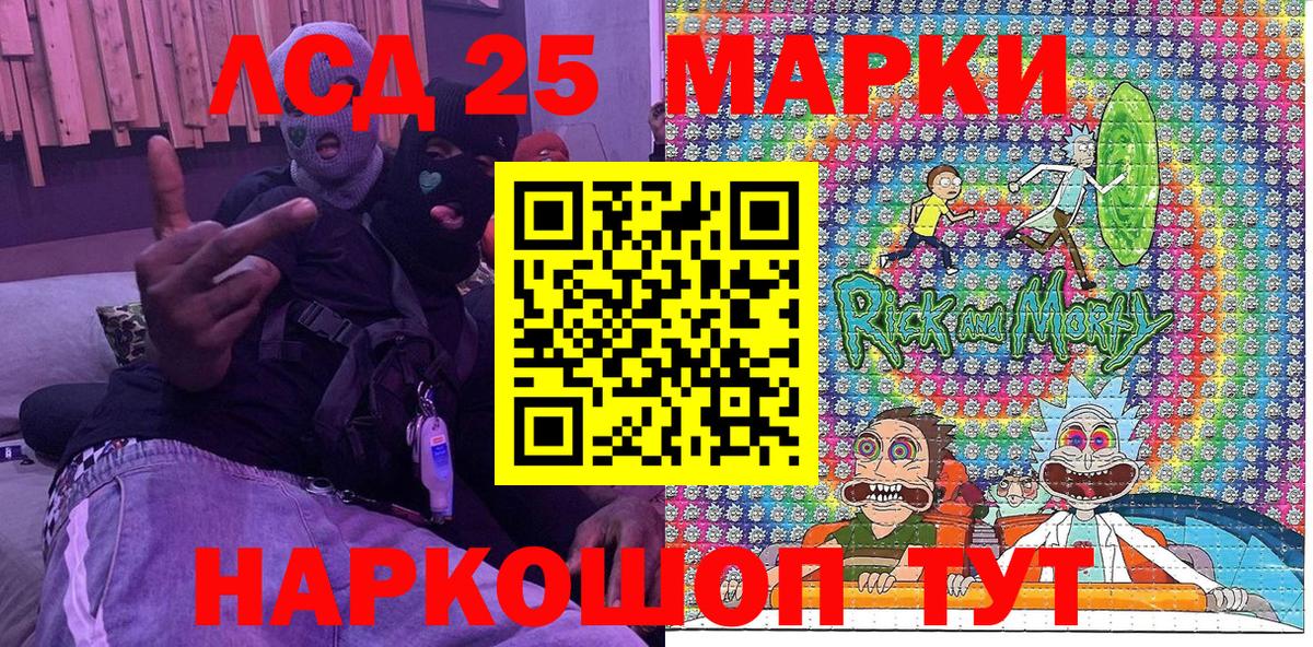 Марки NBOMe 1,5мг  Марки NBOMe 1,5мг  Вход с VPN  Бийск 
